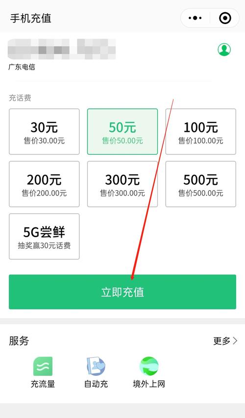 王者荣耀充值Q币的全面指南-第2张图片-益智游 王者荣耀充值Q币的全面指南-第2张图片-益智游