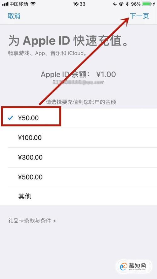王者荣耀充值Q币的全面指南-第3张图片-益智游 王者荣耀充值Q币的全面指南-第3张图片-益智游