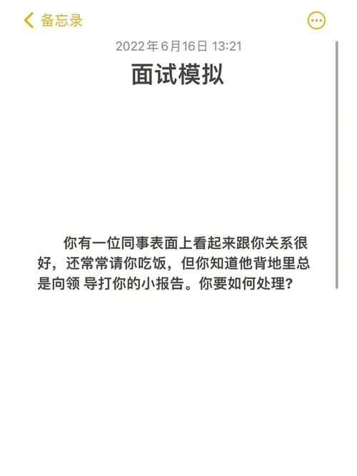提升游戏技巧：深入解析用户提交的"王者荣耀出题官教学"-第1张图片-益智游