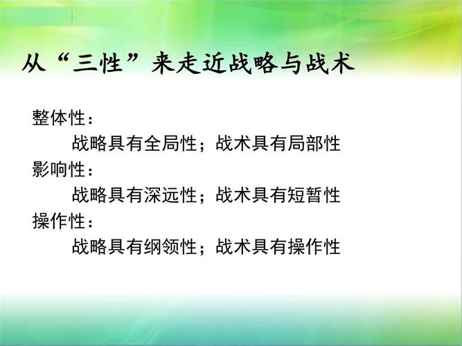 王者荣耀中的跳跳球战术教学-第4张图片-益智游 王者荣耀中的跳跳球战术教学-第4张图片-益智游