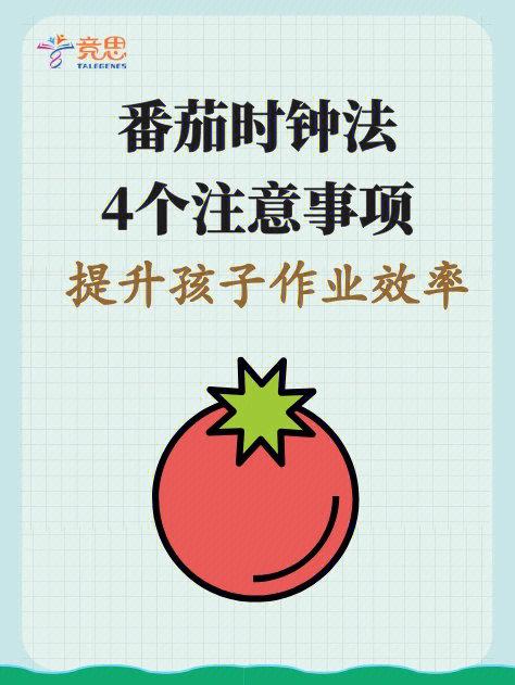 王者荣耀中的跳跳球战术教学-第5张图片-益智游 王者荣耀中的跳跳球战术教学-第5张图片-益智游