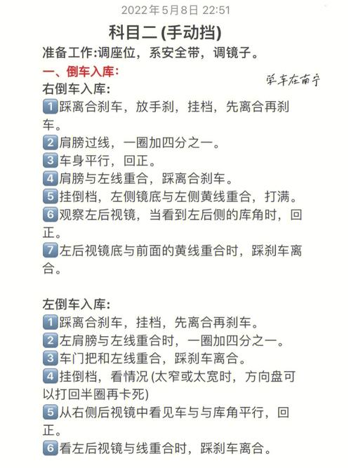王者荣耀中的擒拿手教学:策略与技巧-第5张图片-益智游 王者荣耀中的擒拿手教学:策略与技巧-第5张图片-益智游