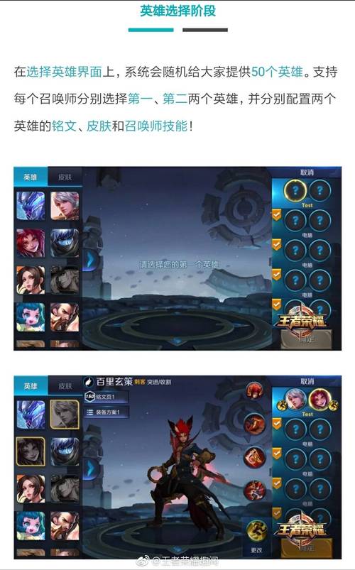 掌握王者荣耀抢五杀技巧:关键步骤与策略解析-第2张图片-益智游 掌握王者荣耀抢五杀技巧:关键步骤与策略解析-第2张图片-益智游