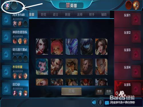 掌握王者荣耀抢五杀技巧:关键步骤与策略解析-第3张图片-益智游 掌握王者荣耀抢五杀技巧:关键步骤与策略解析-第3张图片-益智游