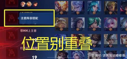 掌握王者荣耀抢五杀技巧:关键步骤与策略解析-第4张图片-益智游 掌握王者荣耀抢五杀技巧:关键步骤与策略解析-第4张图片-益智游