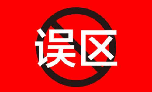 深入了解: 用户提交的关键词:王者荣耀改地区教学-第4张图片-益智游 深入了解: 用户提交的关键词:王者荣耀改地区教学-第4张图片-益智游