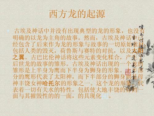 提升胜率的关键：深入解析王者荣耀龙的技巧教学-第2张图片-益智游