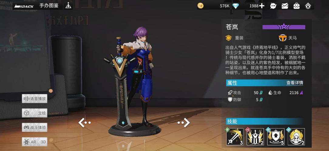 提升游戏策略:深入理解王者荣耀无前排角色的教学-第2张图片-益智游 提升游戏策略:深入理解王者荣耀无前排角色的教学-第2张图片-益智游
