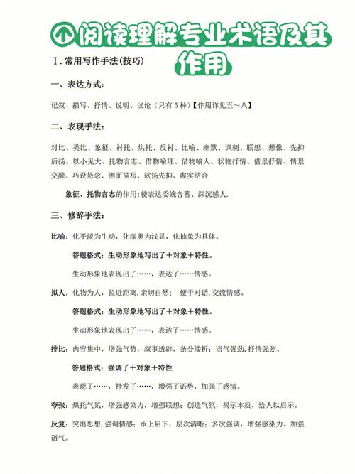王者荣耀中的"杀球声"教学:提升游戏技能的艺术-第1张图片-益智游 王者荣耀中的"杀球声"教学:提升游戏技能的艺术-第1张图片-益智游