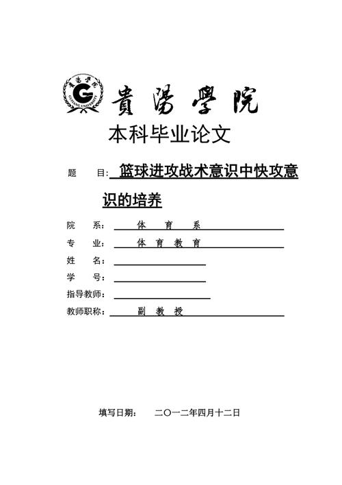 提升王者荣耀技巧:用户提交的关键词教学指南-第3张图片-益智游 提升王者荣耀技巧:用户提交的关键词教学指南-第3张图片-益智游