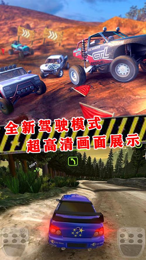 王者荣耀越野赛教学:策略与技巧指南-第1张图片-益智游 王者荣耀越野赛教学:策略与技巧指南-第1张图片-益智游