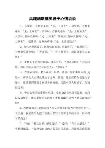 提升游戏技巧:王者荣耀拍段子教学的艺术与策略-第2张图片-益智游 提升游戏技巧:王者荣耀拍段子教学的艺术与策略-第2张图片-益智游