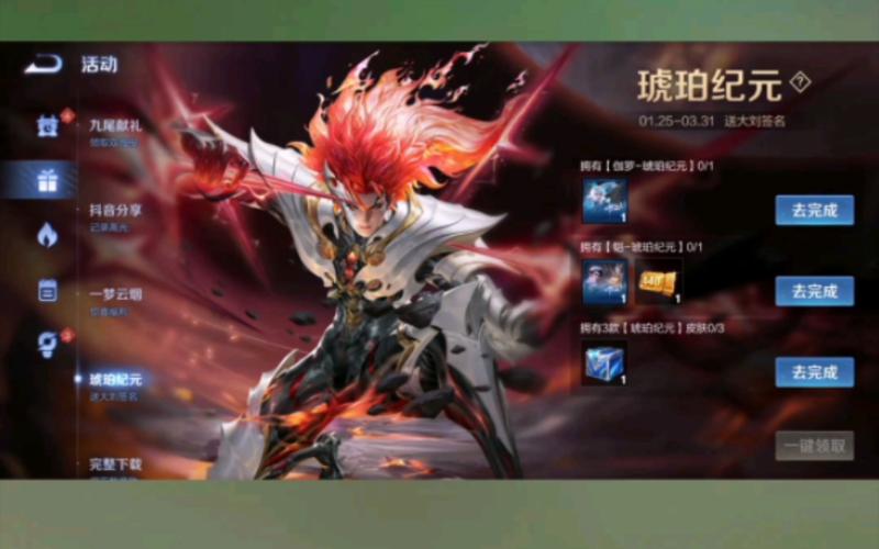 王者荣耀罗伯逊教学-第1张图片-益智游