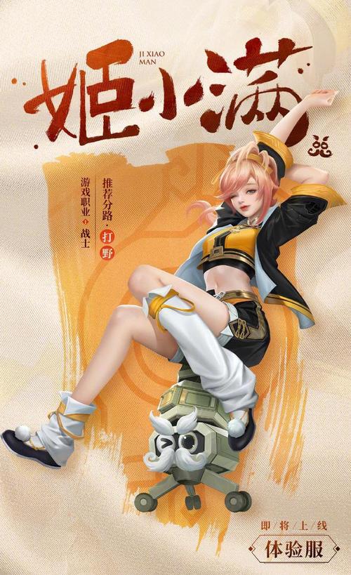 王者荣耀罗伯逊教学-第2张图片-益智游