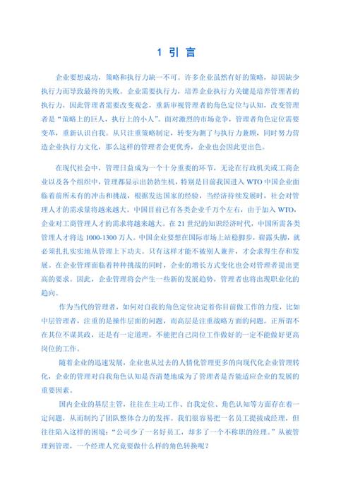 王者荣耀:天堂劫的教学策略与技巧-第2张图片-益智游 王者荣耀:天堂劫的教学策略与技巧-第2张图片-益智游