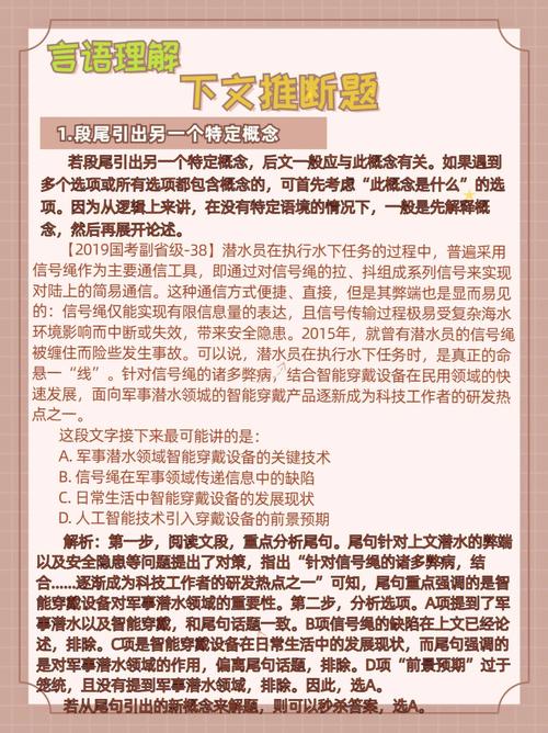 王者荣耀:天堂劫的教学策略与技巧-第3张图片-益智游 王者荣耀:天堂劫的教学策略与技巧-第3张图片-益智游
