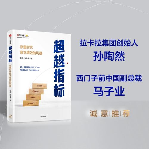 王者荣耀:天堂劫的教学策略与技巧-第6张图片-益智游 王者荣耀:天堂劫的教学策略与技巧-第6张图片-益智游