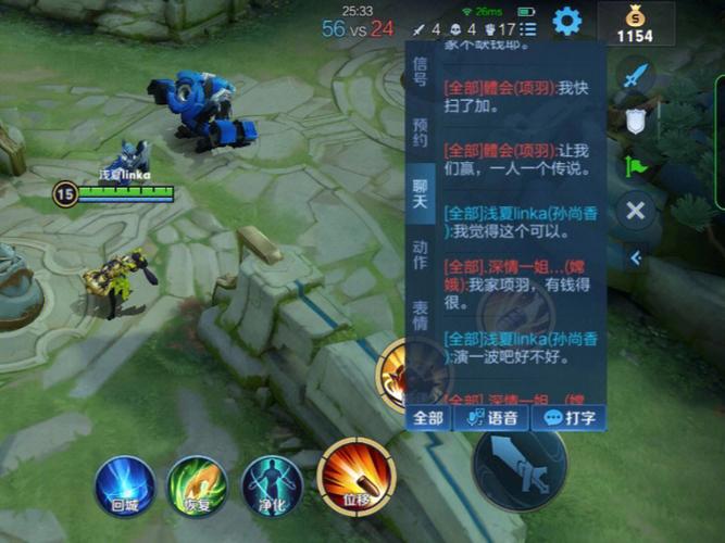 王者荣耀教学无皮肤-第1张图片-益智游 王者荣耀教学无皮肤-第1张图片-益智游