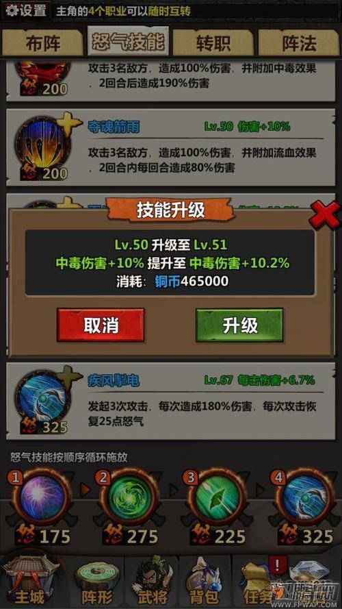 王者荣耀新血剑教学:提升战斗技巧的关键-第4张图片-益智游 王者荣耀新血剑教学:提升战斗技巧的关键-第4张图片-益智游