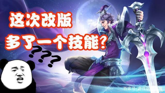"王者荣耀刘邦教学":从新手入门到高手进阶-第5张图片-益智游 "王者荣耀刘邦教学":从新手入门到高手进阶-第5张图片-益智游