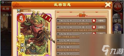 王者荣耀夏侯渊的实战技巧与策略-第3张图片-益智游 王者荣耀夏侯渊的实战技巧与策略-第3张图片-益智游