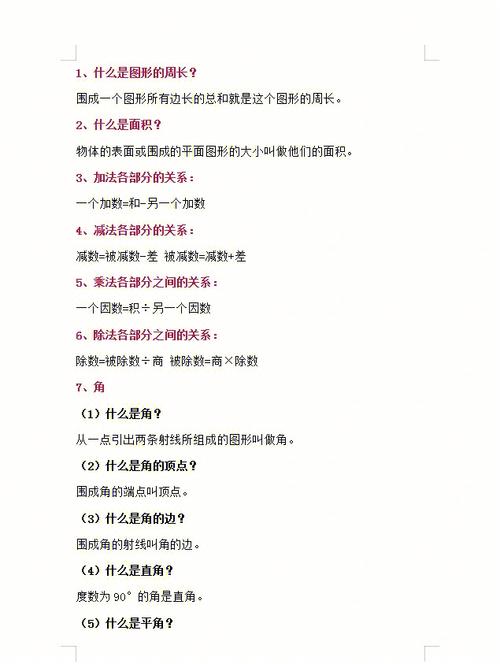 王者荣耀中的杀敌数技巧与教学-第1张图片-益智游 王者荣耀中的杀敌数技巧与教学-第1张图片-益智游