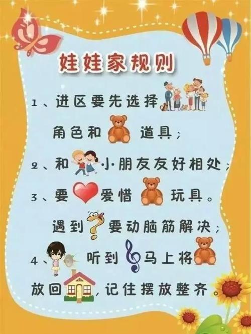 王者荣耀:如何巧妙守住房间策略-第1张图片-益智游 王者荣耀:如何巧妙守住房间策略-第1张图片-益智游
