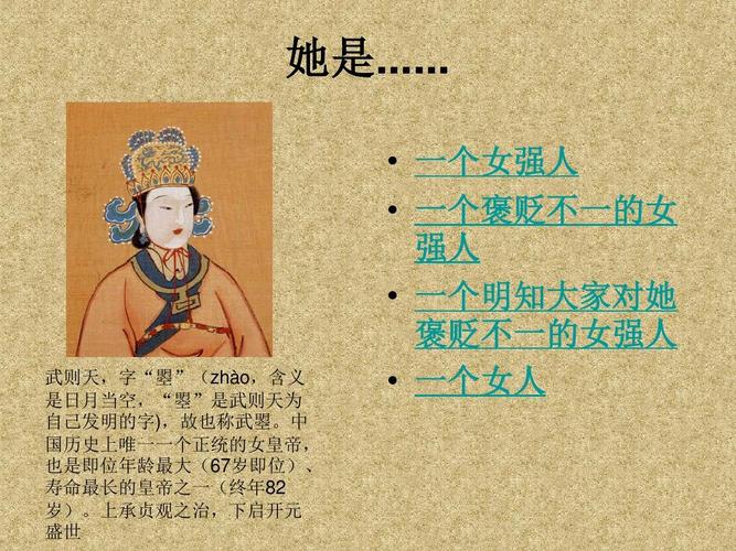 深入了解王者荣耀中的武则天:顶级ADC的教学与策略-第1张图片-益智游 深入了解王者荣耀中的武则天:顶级ADC的教学与策略-第1张图片-益智游