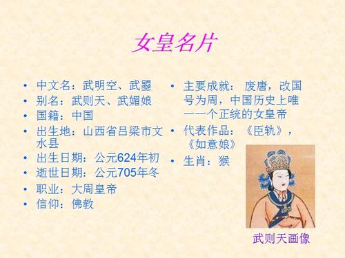 深入了解王者荣耀中的武则天:顶级ADC的教学与策略-第3张图片-益智游 深入了解王者荣耀中的武则天:顶级ADC的教学与策略-第3张图片-益智游