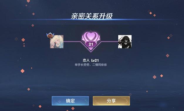 王者荣耀超级跳教学-第1张图片-益智游 王者荣耀超级跳教学-第1张图片-益智游