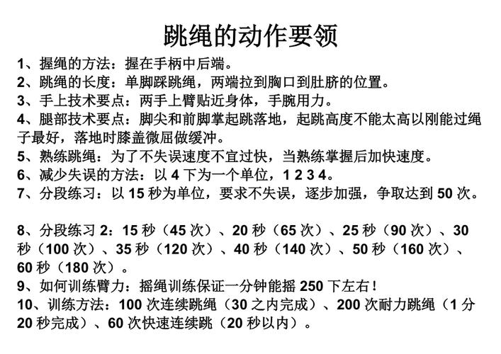 王者荣耀超级跳教学-第3张图片-益智游 王者荣耀超级跳教学-第3张图片-益智游
