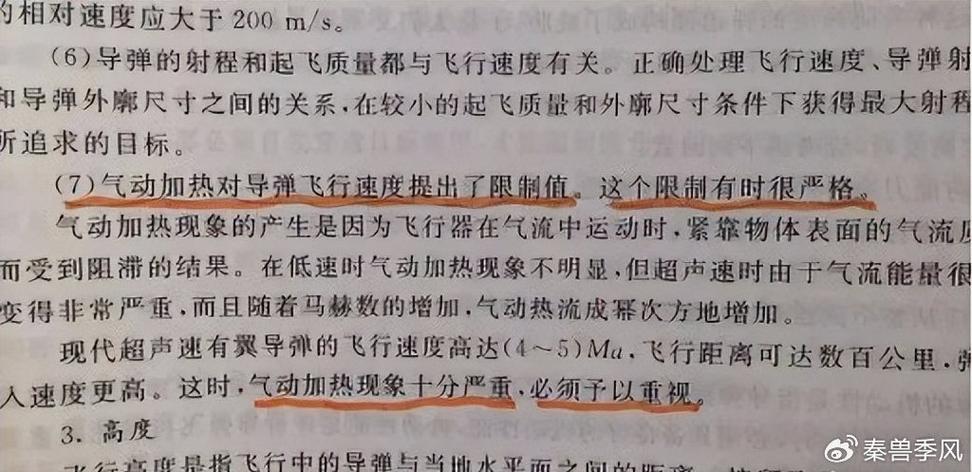 王者荣耀超级跳教学-第4张图片-益智游 王者荣耀超级跳教学-第4张图片-益智游