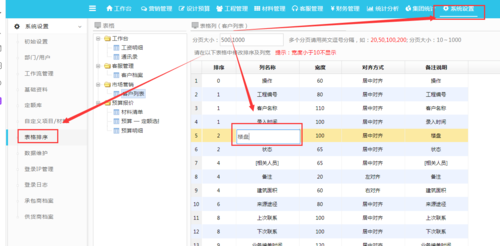 提升电脑玩王者荣耀技巧:全面教学指南-第3张图片-益智游 提升电脑玩王者荣耀技巧:全面教学指南-第3张图片-益智游