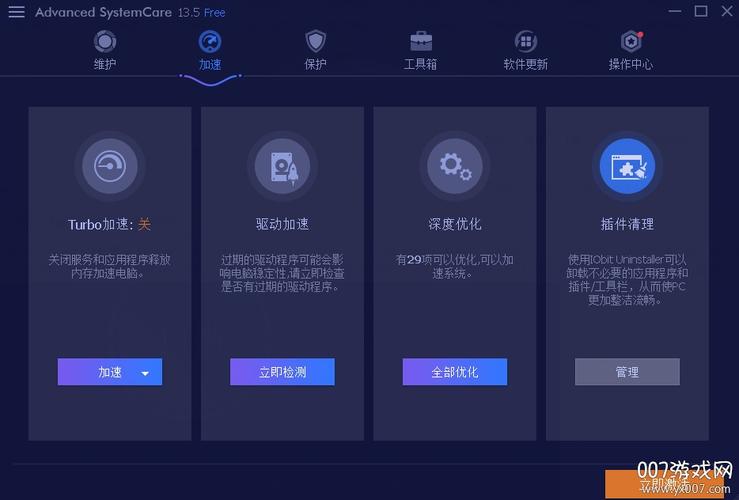 提升电脑玩王者荣耀技巧:全面教学指南-第5张图片-益智游 提升电脑玩王者荣耀技巧:全面教学指南-第5张图片-益智游