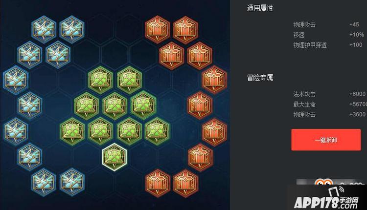 王者荣耀铠的逆风翻盘策略-第1张图片-益智游 王者荣耀铠的逆风翻盘策略-第1张图片-益智游