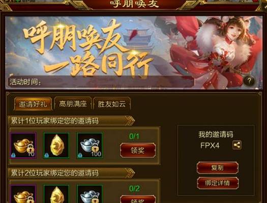 王者荣耀新世代教学-第3张图片-益智游 王者荣耀新世代教学-第3张图片-益智游