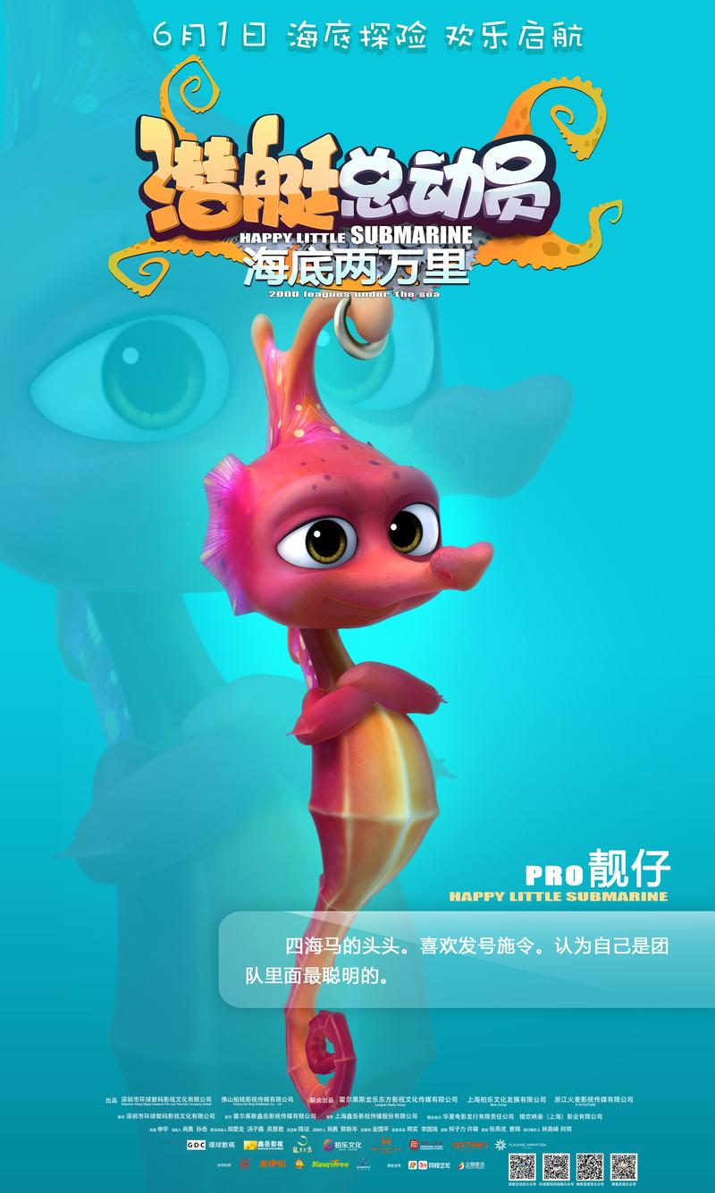 王者荣耀中的绿海马教学:策略与技巧-第1张图片-益智游 王者荣耀中的绿海马教学:策略与技巧-第1张图片-益智游