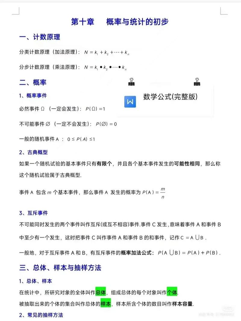 揭秘用户提交:王者荣耀:抽水晶策略全解析-第4张图片-益智游 揭秘用户提交:王者荣耀:抽水晶策略全解析-第4张图片-益智游