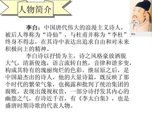 王者荣耀中的男性英雄教学策略-第1张图片-益智游 王者荣耀中的男性英雄教学策略-第1张图片-益智游