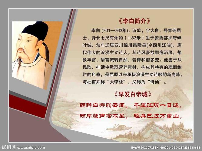 王者荣耀中的男性英雄教学策略-第2张图片-益智游 王者荣耀中的男性英雄教学策略-第2张图片-益智游