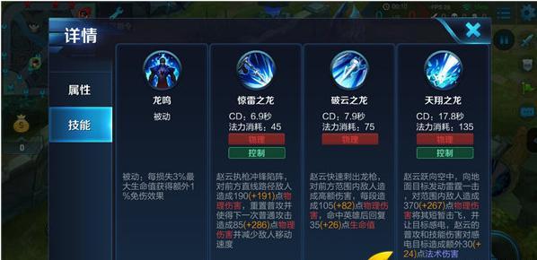 王者荣耀中的男性英雄教学策略-第3张图片-益智游 王者荣耀中的男性英雄教学策略-第3张图片-益智游