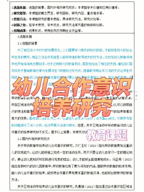 王者局教学:提升技巧与战术策略-第5张图片-益智游 王者局教学:提升技巧与战术策略-第5张图片-益智游