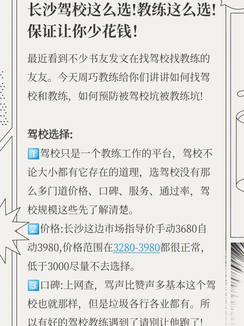 揭秘:王者荣耀高手的教学之道-第3张图片-益智游 揭秘:王者荣耀高手的教学之道-第3张图片-益智游