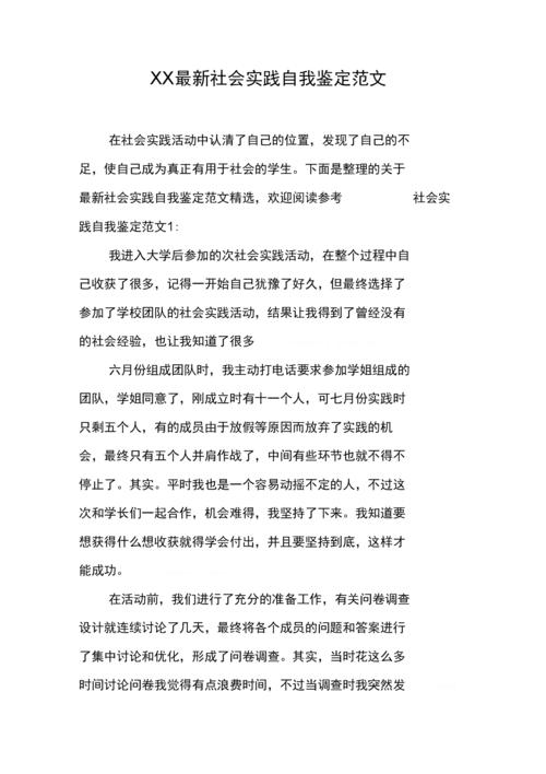 揭秘:王者荣耀高手的教学之道-第4张图片-益智游 揭秘:王者荣耀高手的教学之道-第4张图片-益智游