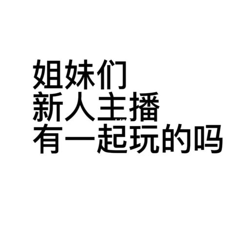 深入了解王者荣耀:揭秘假主播教学背后的真相-第2张图片-益智游 深入了解王者荣耀:揭秘假主播教学背后的真相-第2张图片-益智游