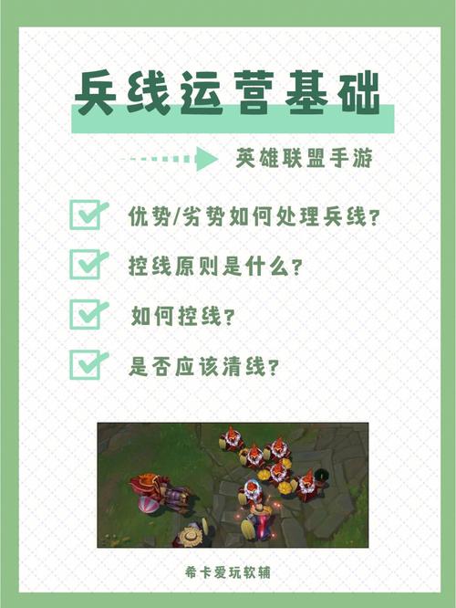 王者荣耀兵叔叔教学-第2张图片-益智游 王者荣耀兵叔叔教学-第2张图片-益智游