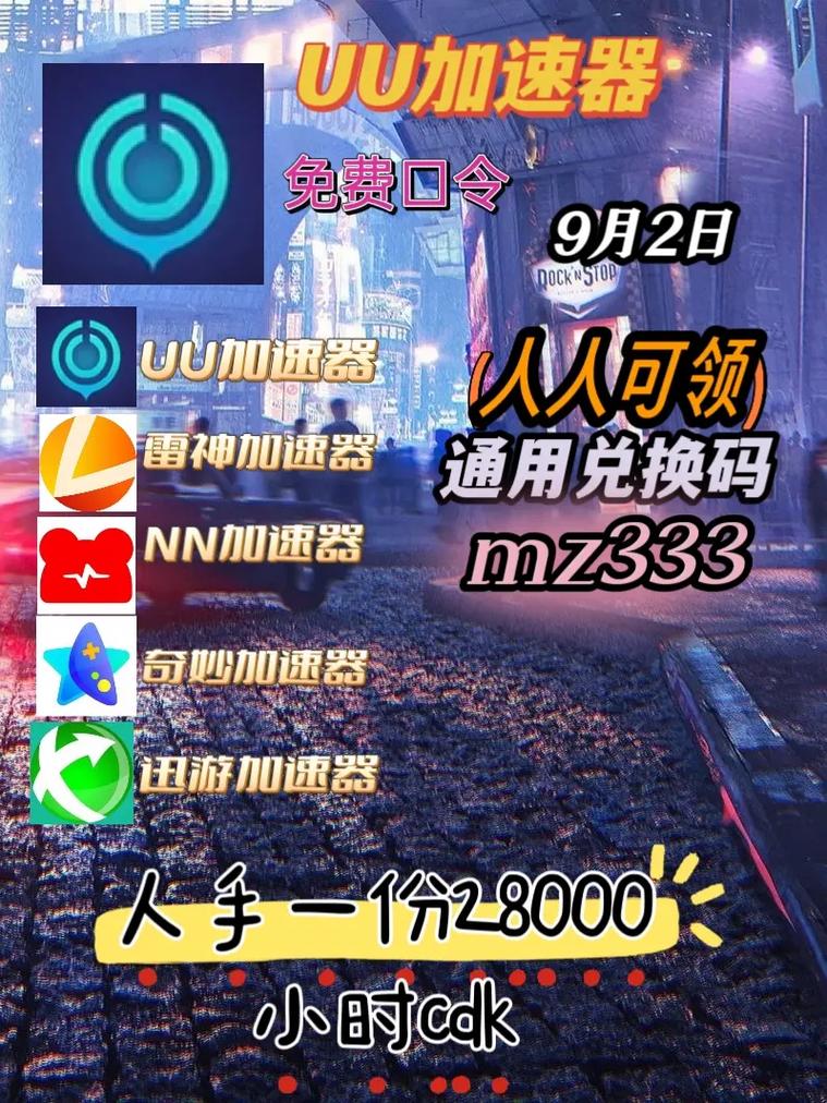 CDK教学在王者荣耀中的重要性-第2张图片-益智游 CDK教学在王者荣耀中的重要性-第2张图片-益智游