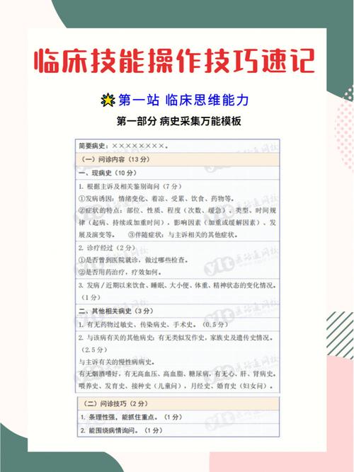 王者荣耀腾空旋技能详解与实战策略-第3张图片-益智游 王者荣耀腾空旋技能详解与实战策略-第3张图片-益智游