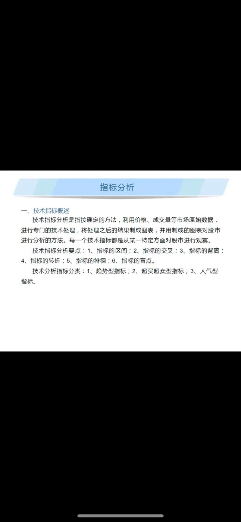 王者荣耀无伤跳技巧详解-第2张图片-益智游 王者荣耀无伤跳技巧详解-第2张图片-益智游