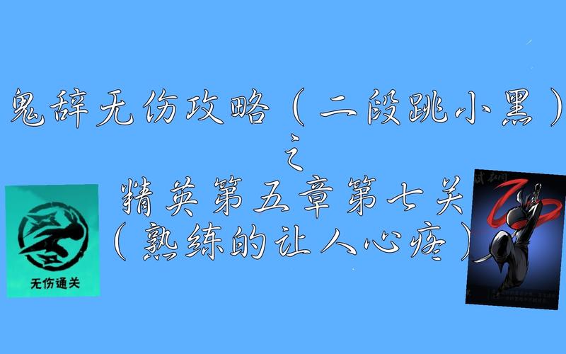 王者荣耀无伤跳技巧详解-第4张图片-益智游 王者荣耀无伤跳技巧详解-第4张图片-益智游